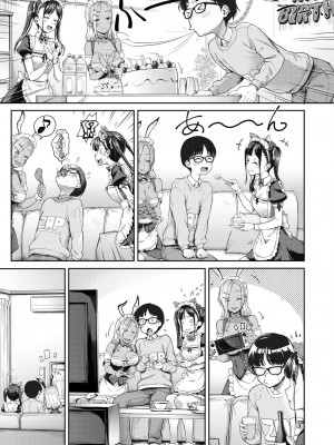 COMIC 夢幻転生 2024年10月号 [DL版]_532
