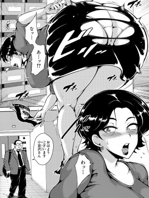 COMIC 夢幻転生 2024年10月号 [DL版]_298