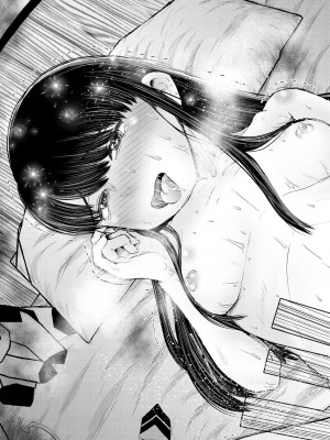 COMIC 夢幻転生 2024年10月号 [DL版]_455