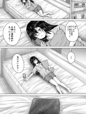 COMIC 夢幻転生 2024年10月号 [DL版]_135