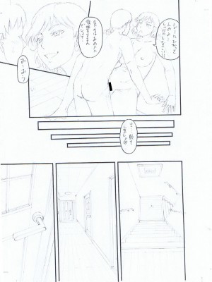 [成島ゴドー] 嫌いな奴等の女を種付け調教 [DL版]_235