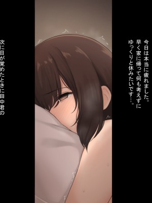 [A.P.レトリバー] 俺だけが知らない彼女の堕とされた理由_063
