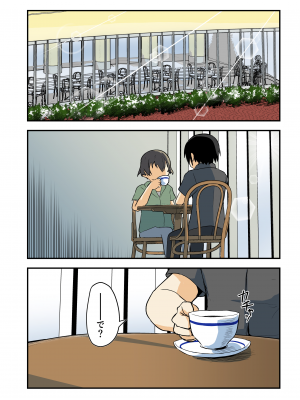 (C104) [埋まり屋 (D-2)] キリ娘ルート Another #09 前編 ～学内女装・強制和姦編～ (ソードアート・オンライン) [DL版]_04