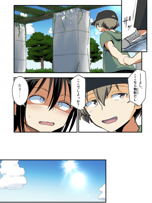 (C104) [埋まり屋 (D-2)] キリ娘ルート Another #09 前編 ～学内女装・強制和姦編～ (ソードアート・オンライン) [DL版]_12