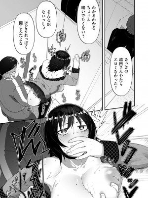 コミックマグナム Vol.186_062
