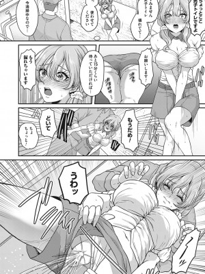 コミックマグナム Vol.186_135
