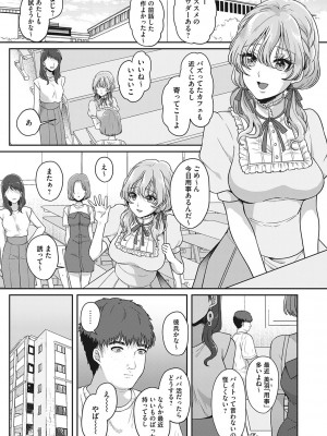 コミックマグナム Vol.186_128