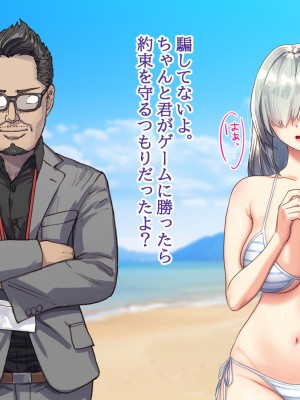 [すぱいらる (typeN)] 憧れの女子アナを無理やり犯す計画_080