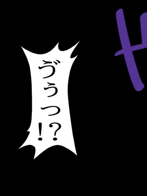 [すぱいらる (typeN)] 憧れの女子アナを無理やり犯す計画_025
