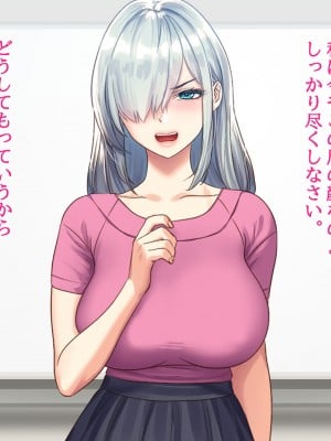 [すぱいらる (typeN)] 憧れの女子アナを無理やり犯す計画_023