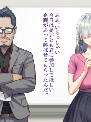 [すぱいらる (typeN)] 憧れの女子アナを無理やり犯す計画_032