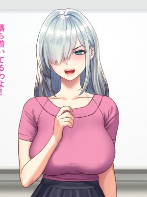 [すぱいらる (typeN)] 憧れの女子アナを無理やり犯す計画_035