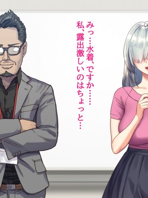 [すぱいらる (typeN)] 憧れの女子アナを無理やり犯す計画_033