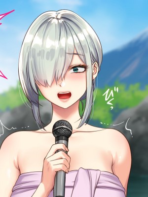 [すぱいらる (typeN)] 憧れの女子アナを無理やり犯す計画_083