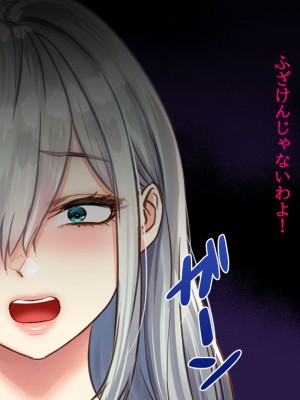 [すぱいらる (typeN)] 憧れの女子アナを無理やり犯す計画_072