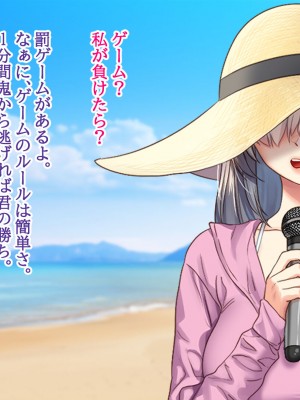 [すぱいらる (typeN)] 憧れの女子アナを無理やり犯す計画_049
