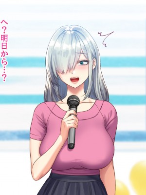 [すぱいらる (typeN)] 憧れの女子アナを無理やり犯す計画_009