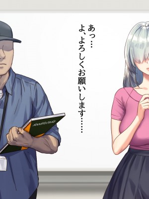 [すぱいらる (typeN)] 憧れの女子アナを無理やり犯す計画_034