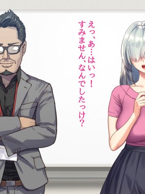 [すぱいらる (typeN)] 憧れの女子アナを無理やり犯す計画_044