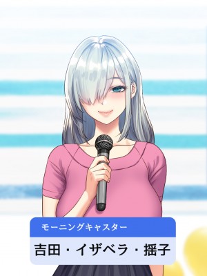 [すぱいらる (typeN)] 憧れの女子アナを無理やり犯す計画_144
