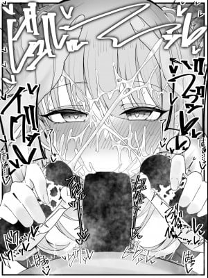 [不悪遊] ぶっかけオフ会参加希望!3_12