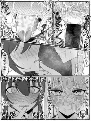 [不悪遊] ぶっかけオフ会参加希望!3_13