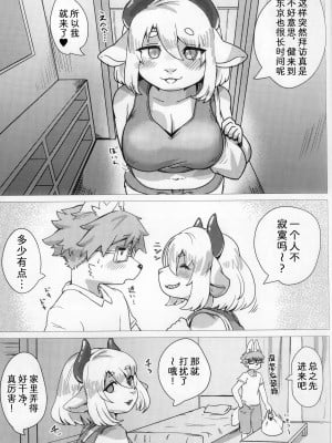 [ておる屋さん (ておる)] うしのこえっち｜好色牛牛艾丽酱 [zc2333]_04