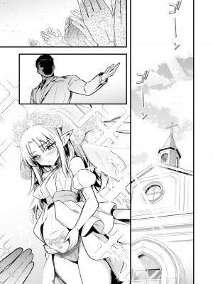 [レフトハンド] 奴隷妻の結婚式の透視を続けてしまったことで術に堕ちてしまい、自ら洗脳アイテムを開発し、そのご褒美に奴隷妻にしてもらう占い師ちゃん [中国翻訳]_13