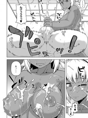 [高津] マイ・ディア・メイド [DL版]_020