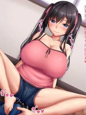[やわらか御菓子屋 (たぴすけ)] 爆乳メスガキわからせ～生意気なクソガキにエッチなお仕置きしてみた～[gpt+人工润色]_021