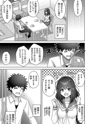 コミックグレープ Vol.132_092