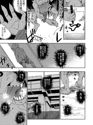 コミックグレープ Vol.132_032