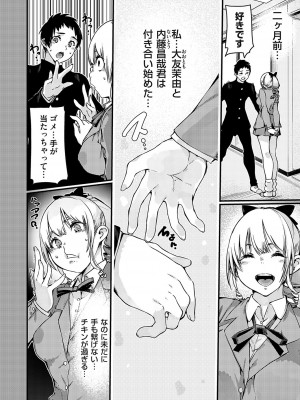 コミックグレープ Vol.132_131