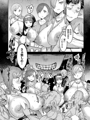 コミックグレープ Vol.132_113