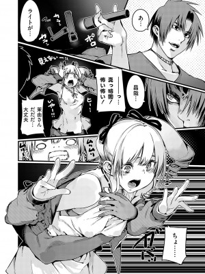 コミックグレープ Vol.132_133