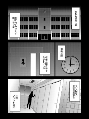 コミックグレープ Vol.132_006