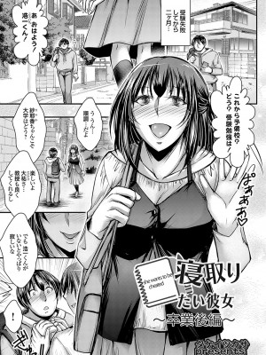 コミックグレープ Vol.132_046