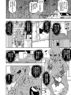 コミックグレープ Vol.132_039