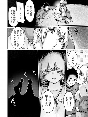 コミックグレープ Vol.132_139