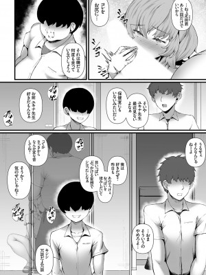 コミックグレープ Vol.132_157