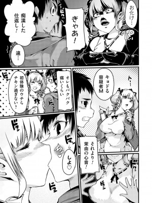 コミックグレープ Vol.132_142