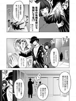 コミックグレープ Vol.132_010