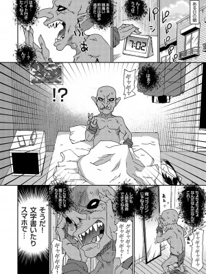 コミックグレープ Vol.132_031