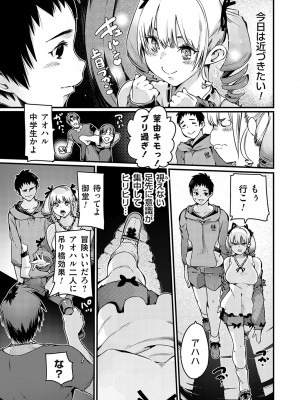 コミックグレープ Vol.132_132