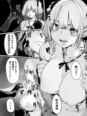 コミックグレープ Vol.132_140