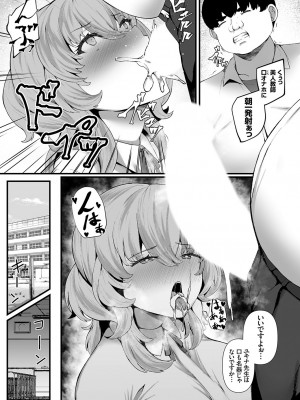 コミックグレープ Vol.132_158
