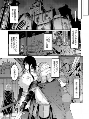 コミックグレープ Vol.132_128