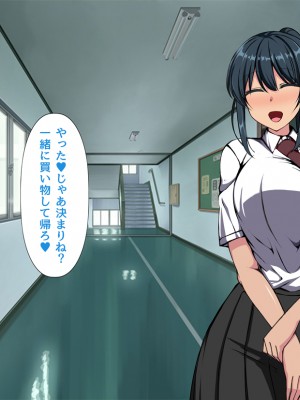 (同人CG集) [F.B.F (フクナガ)] 先輩彼女が知らない間に催眠アプリで寝取られていた_002__2