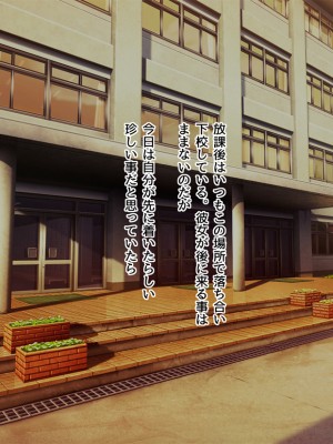 (同人CG集) [F.B.F (フクナガ)] 先輩彼女が知らない間に催眠アプリで寝取られていた_005__5