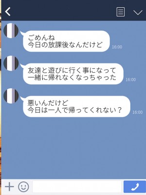 (同人CG集) [F.B.F (フクナガ)] 先輩彼女が知らない間に催眠アプリで寝取られていた_006__6